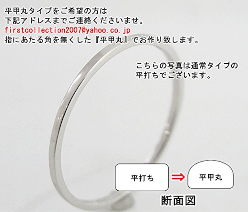 職人手作り 極細プラチナリング 3