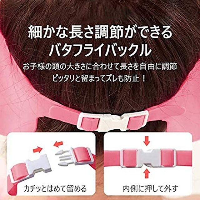 21年 赤ちゃん用シャンプーハットのおすすめ人気ランキング10選 Mybest 21年 赤ちゃん用シャンプーハットのおすすめ人気ランキング10選 Mybest