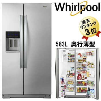 冷凍冷蔵庫 1