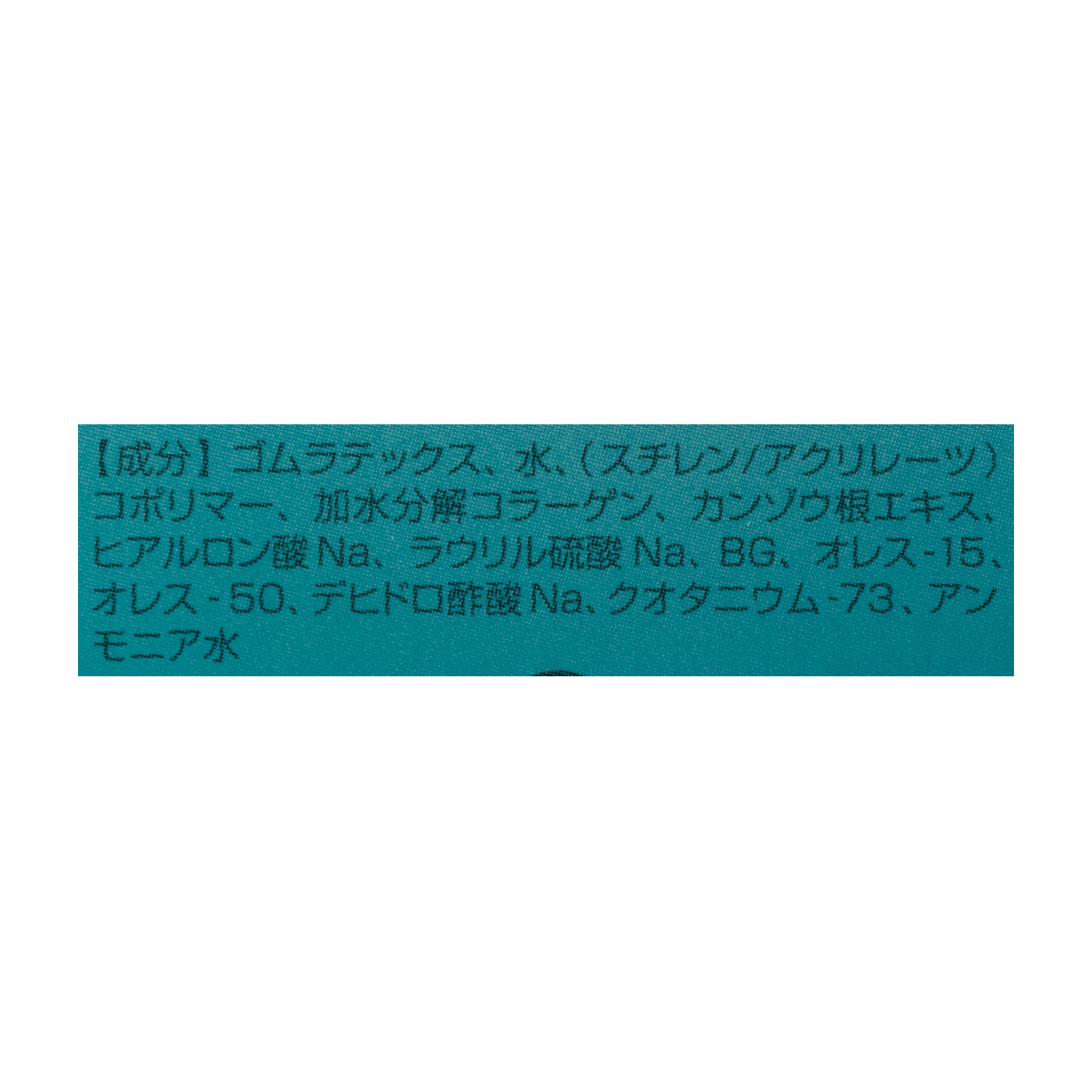 オリシキ 4