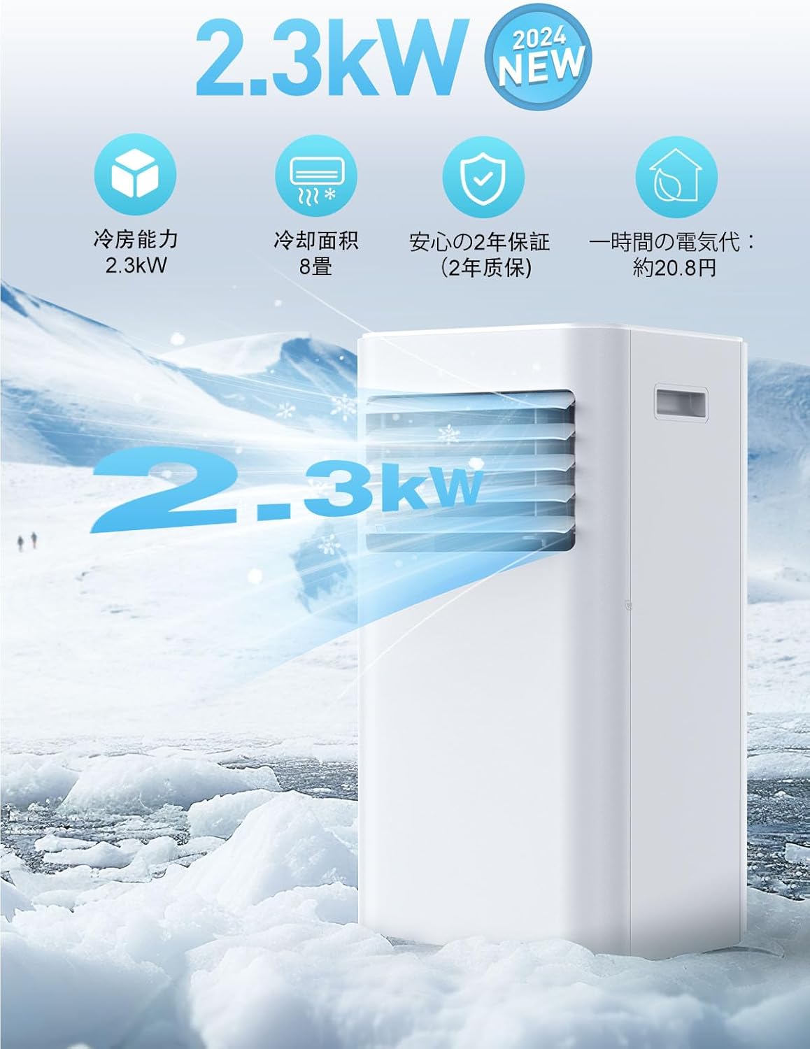 2024年製】スポットクーラー アイリスオーヤマ 除湿機能付き （楽天 