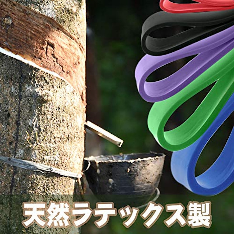 トレーニングチューブ 2