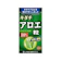 山本漢方製薬 キダチアロエ粒100% 1
