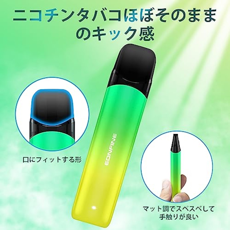 電子タバコ 5