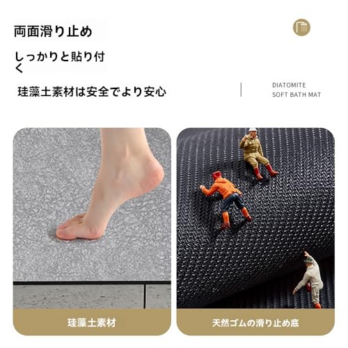 珪藻土バスマット 3