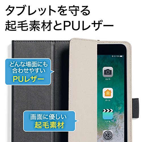 手帳型タブレットケース 6