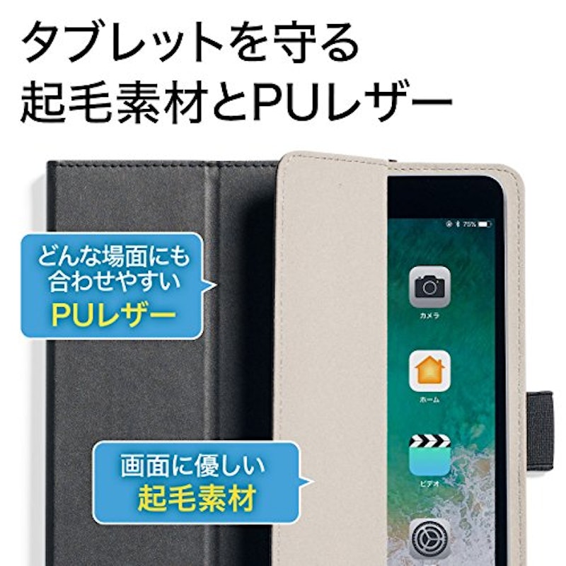手帳型タブレットケース 6