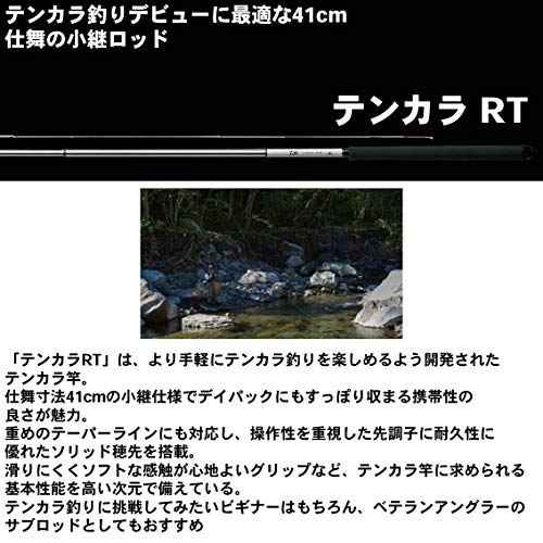 テンカラ RT  2