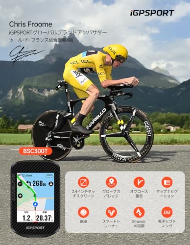 サイクルコンピュータ 2