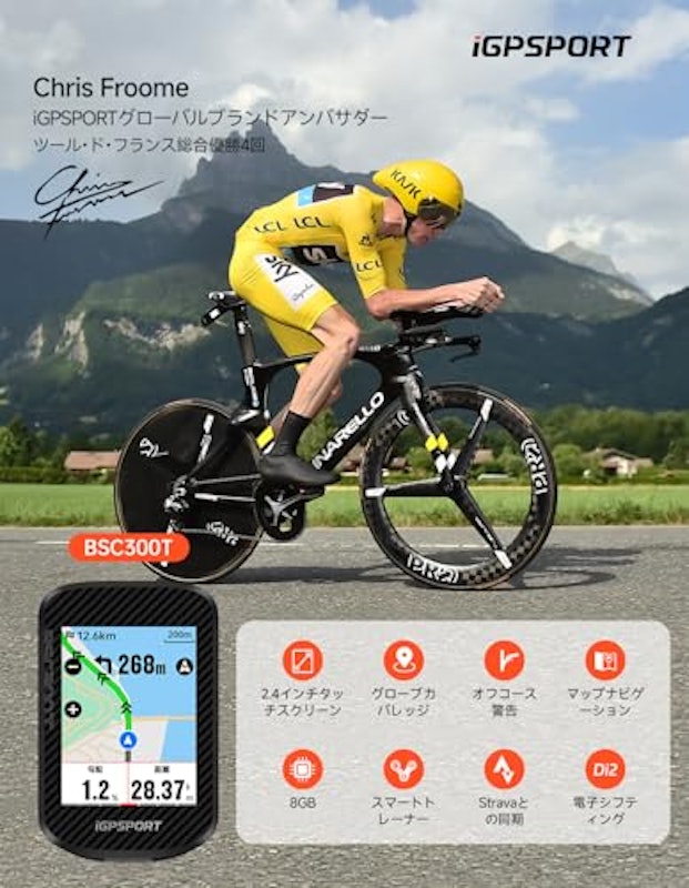 サイクルコンピュータ 2