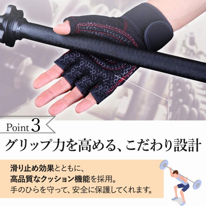 トレーニンググローブ 6