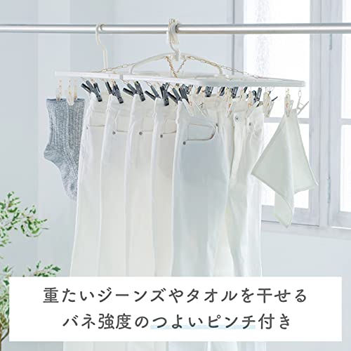 やさしく干し分け角ハンガー 2