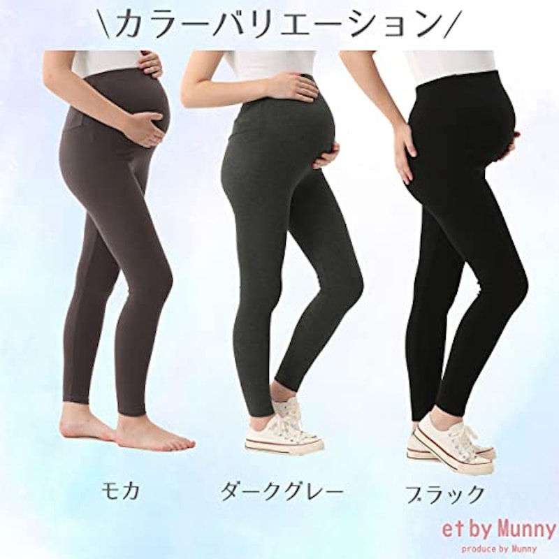 マタニティレギンス 7