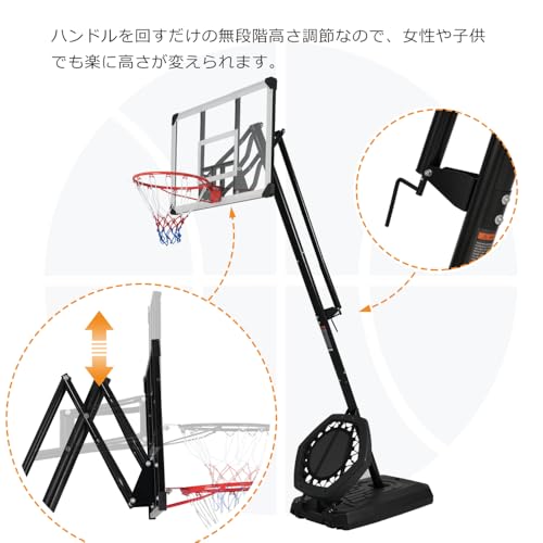 バスケットゴール 8