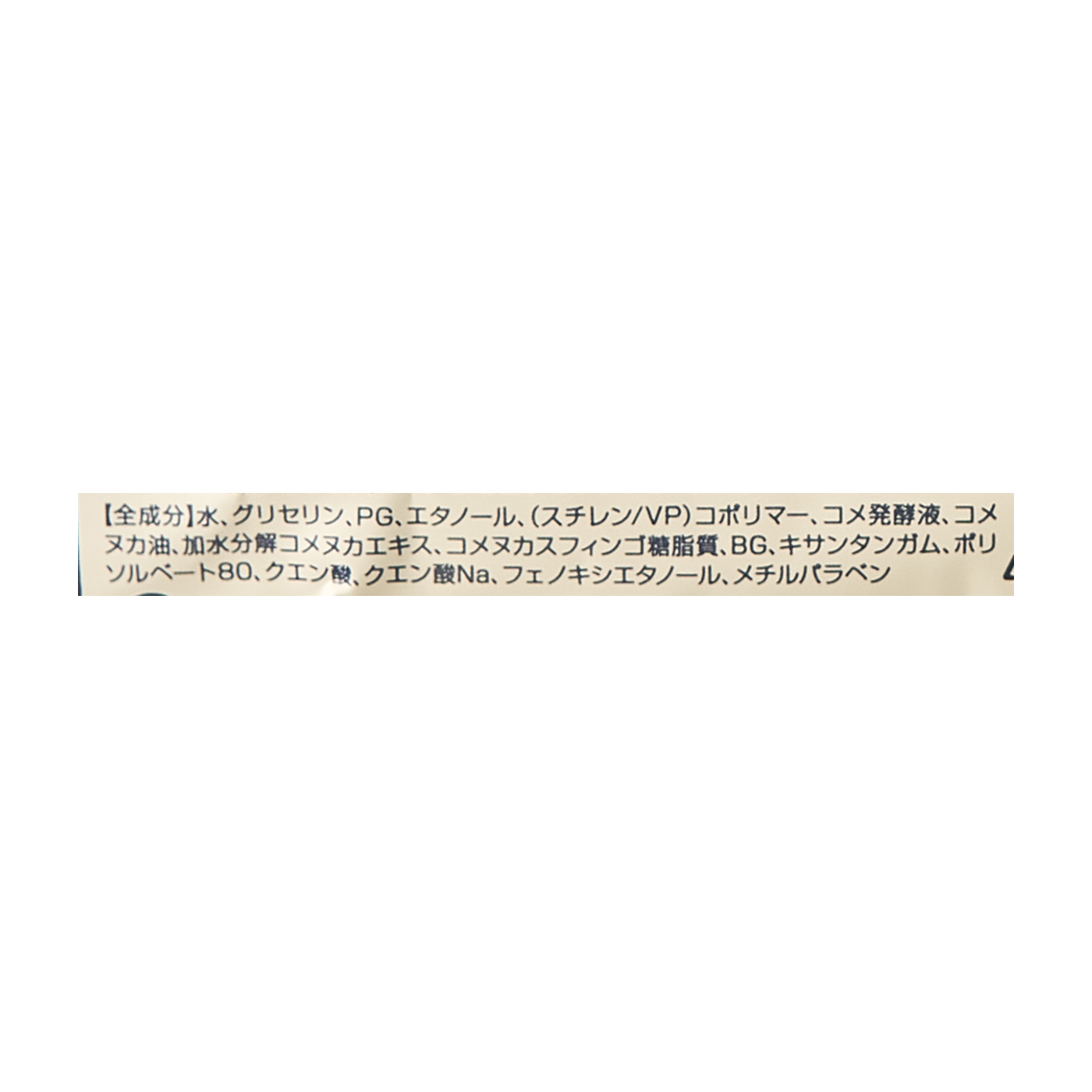 ファンケル モイスチャライジングマスクを全45商品と比較！口コミや評判を実際に使ってレビューしました！ | mybest