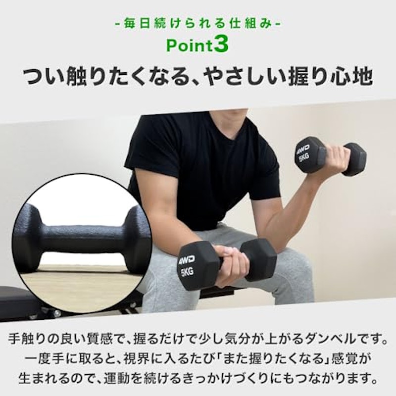 ダンベル 2個セット 5