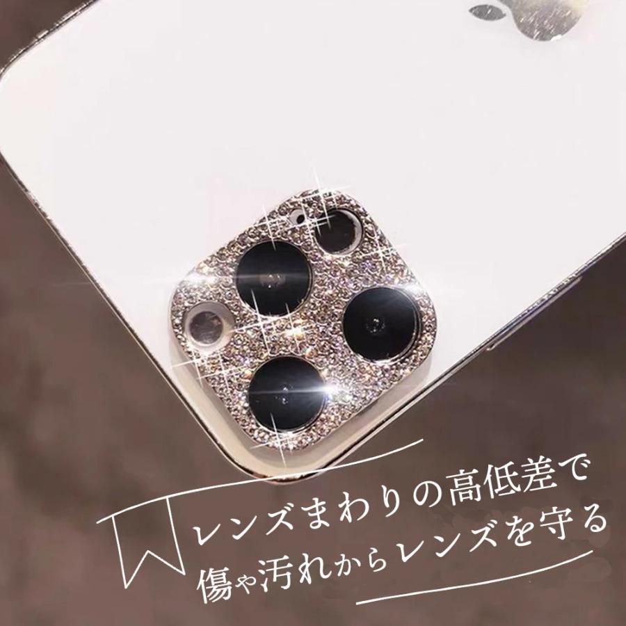 iPhoneカメラカバー 5