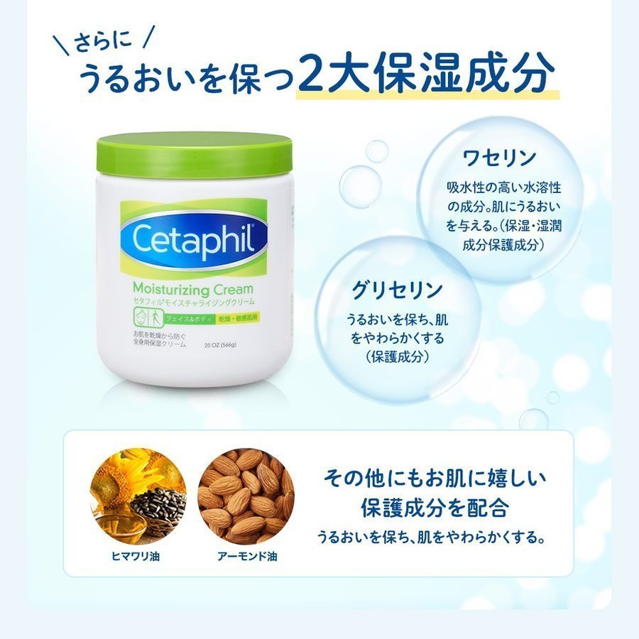 22年 ムダ毛処理後の保湿クリームのおすすめ人気ランキング10選 Mybest