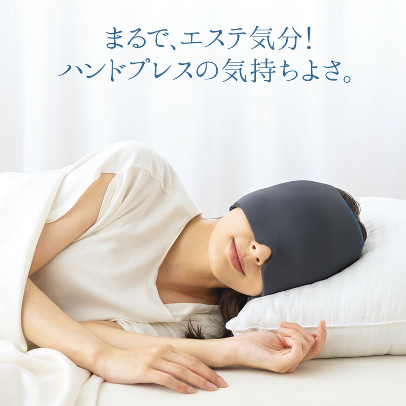 加重アイピロー Deep Sleeper 3