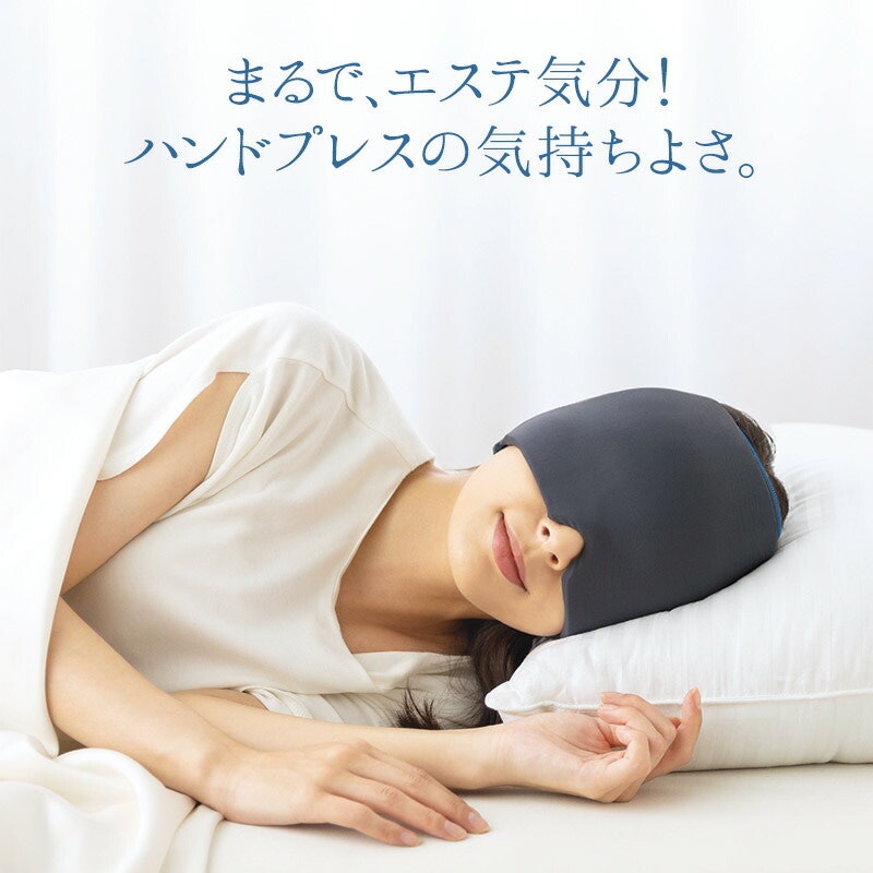加重アイピロー Deep Sleeper 3