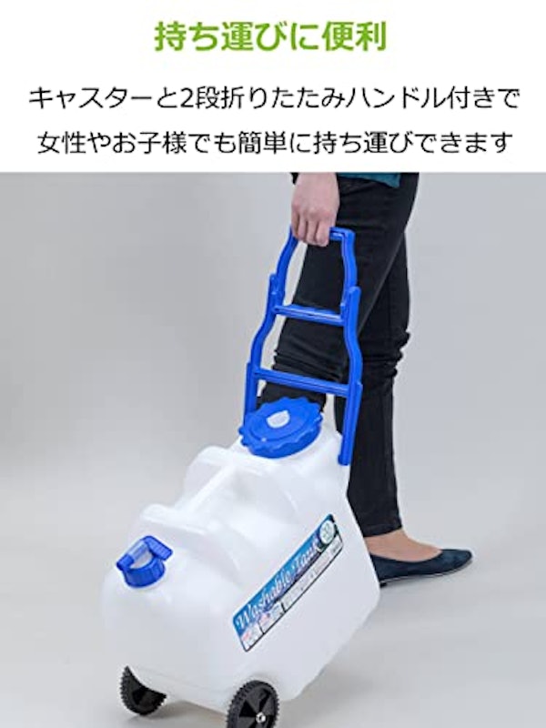 ウォッシャブルタンク 4