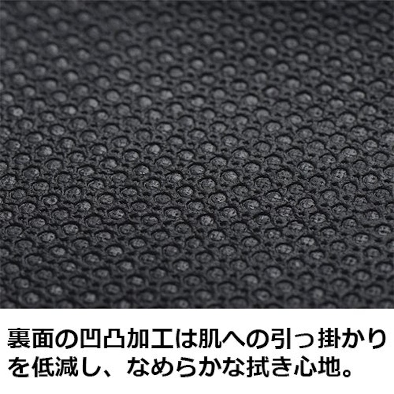セームタオル 3