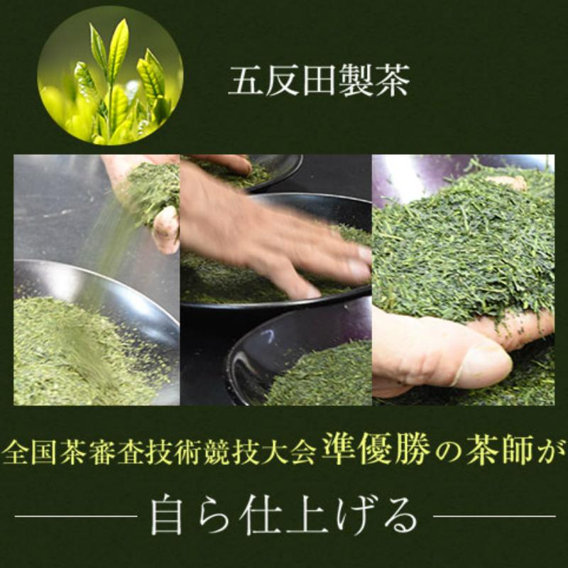 知覧茶 有機栽培茶 梅 8