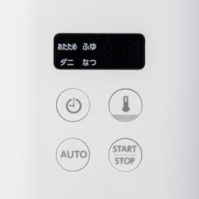 アイリスオーヤマ カラリエ mini TURBO JSK-S10-Wを検証レビュー!布団乾燥機の選び方も紹介 3