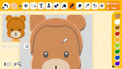 トモダチコレクション わくわく生活 9