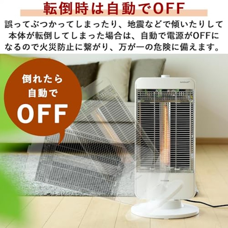 ツインヒートプラス 7