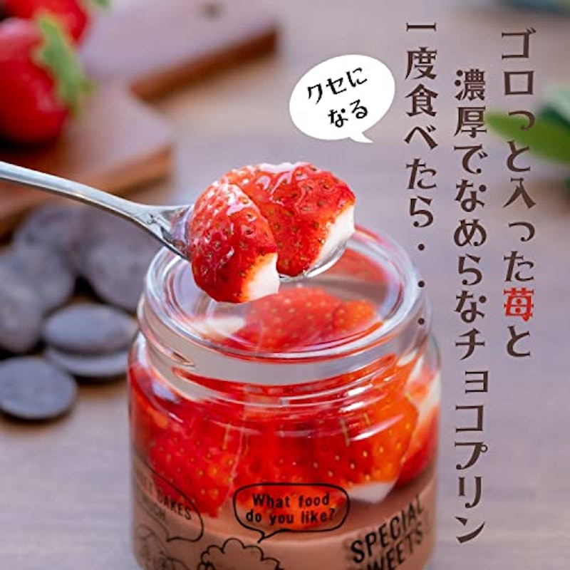 国産苺のチョコプリン 3