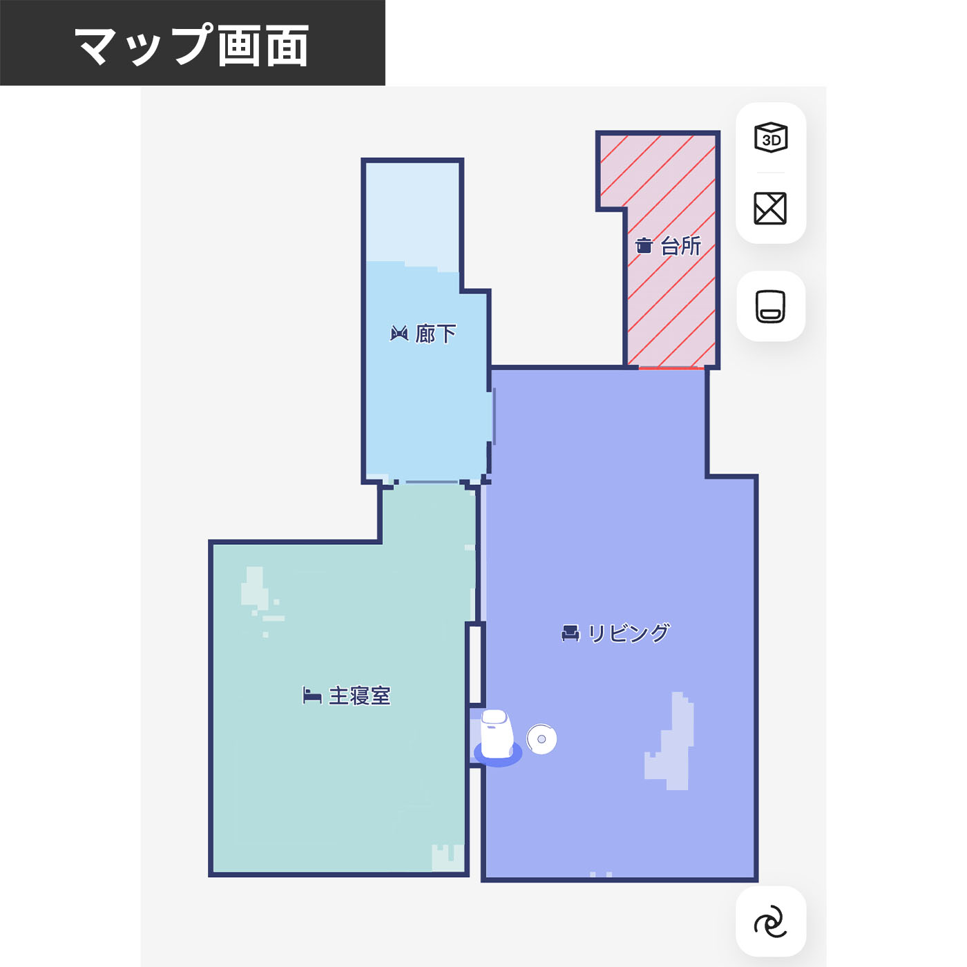 Narwal Freo ロボット掃除機 20