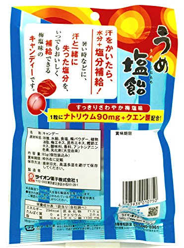 うめ塩飴 2