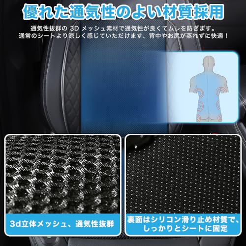 レガシィアウトバック専用シートカバー 7