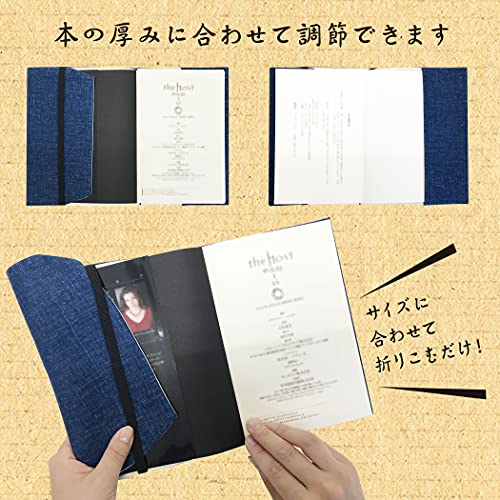 ブックカバー 3