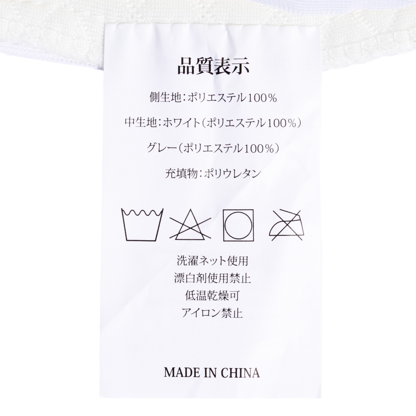 低反発枕 4