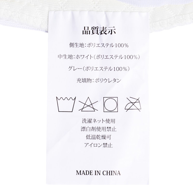 低反発枕 4
