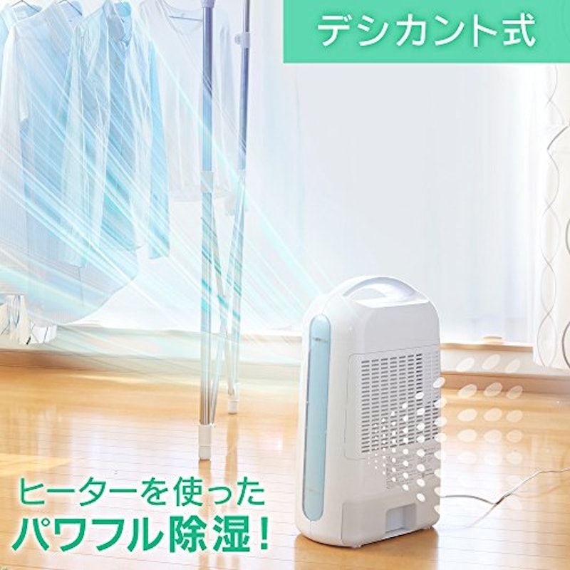 衣類乾燥除湿機 3