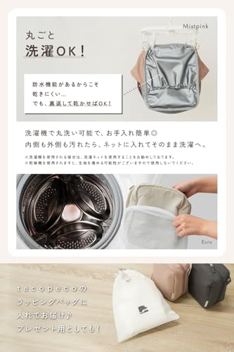 哺乳瓶ポーチ 6