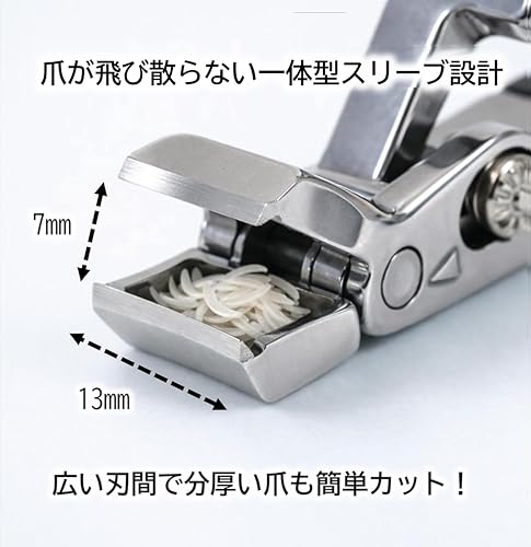 シルキークリッパー45 5