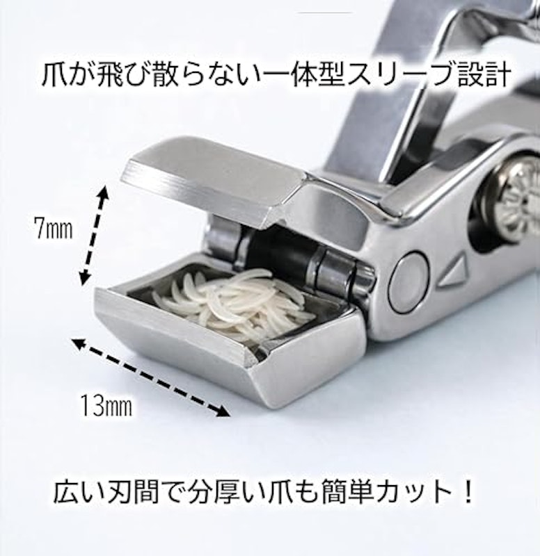 シルキークリッパー45 5