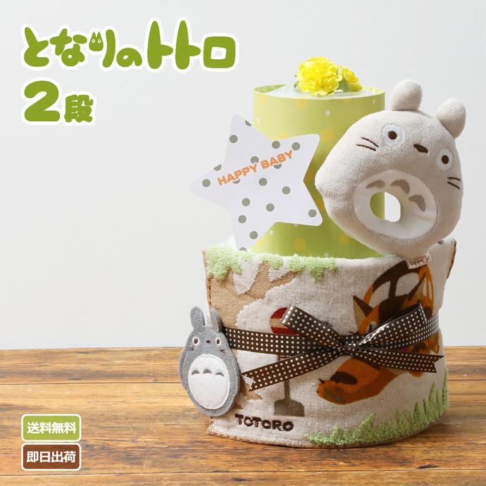 おむつケーキ 1