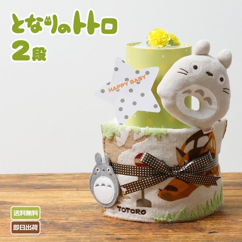 おむつケーキ 1