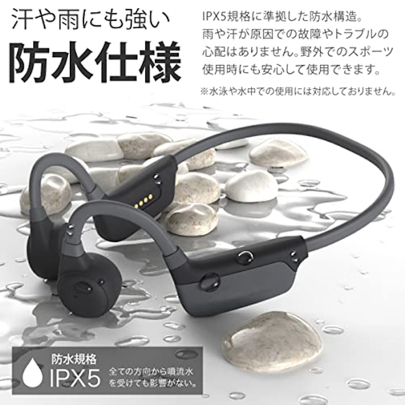 集音器 4