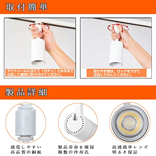 ライティングレール用スポットライト 4