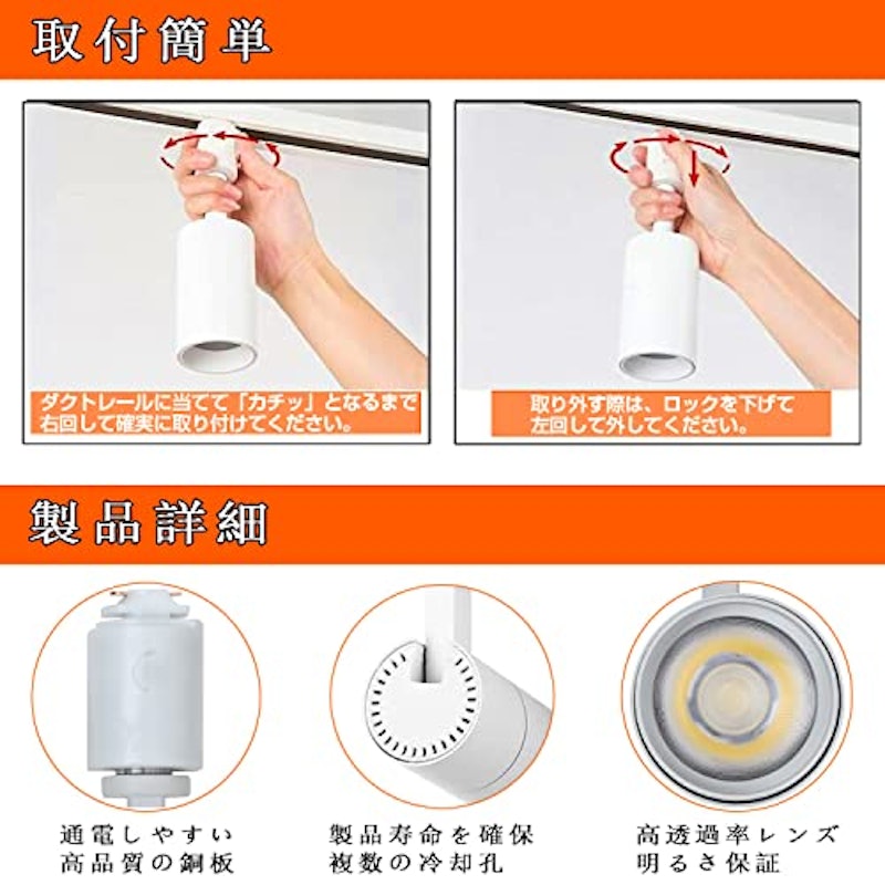 ライティングレール用スポットライト 4