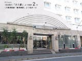 横須賀のビジネスホテルのおすすめ人気ランキング【2026年9月】 3