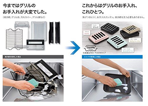 ココットプレート 3