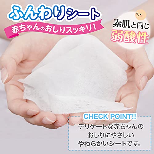 水99.9% ふんわり おしりふき 4