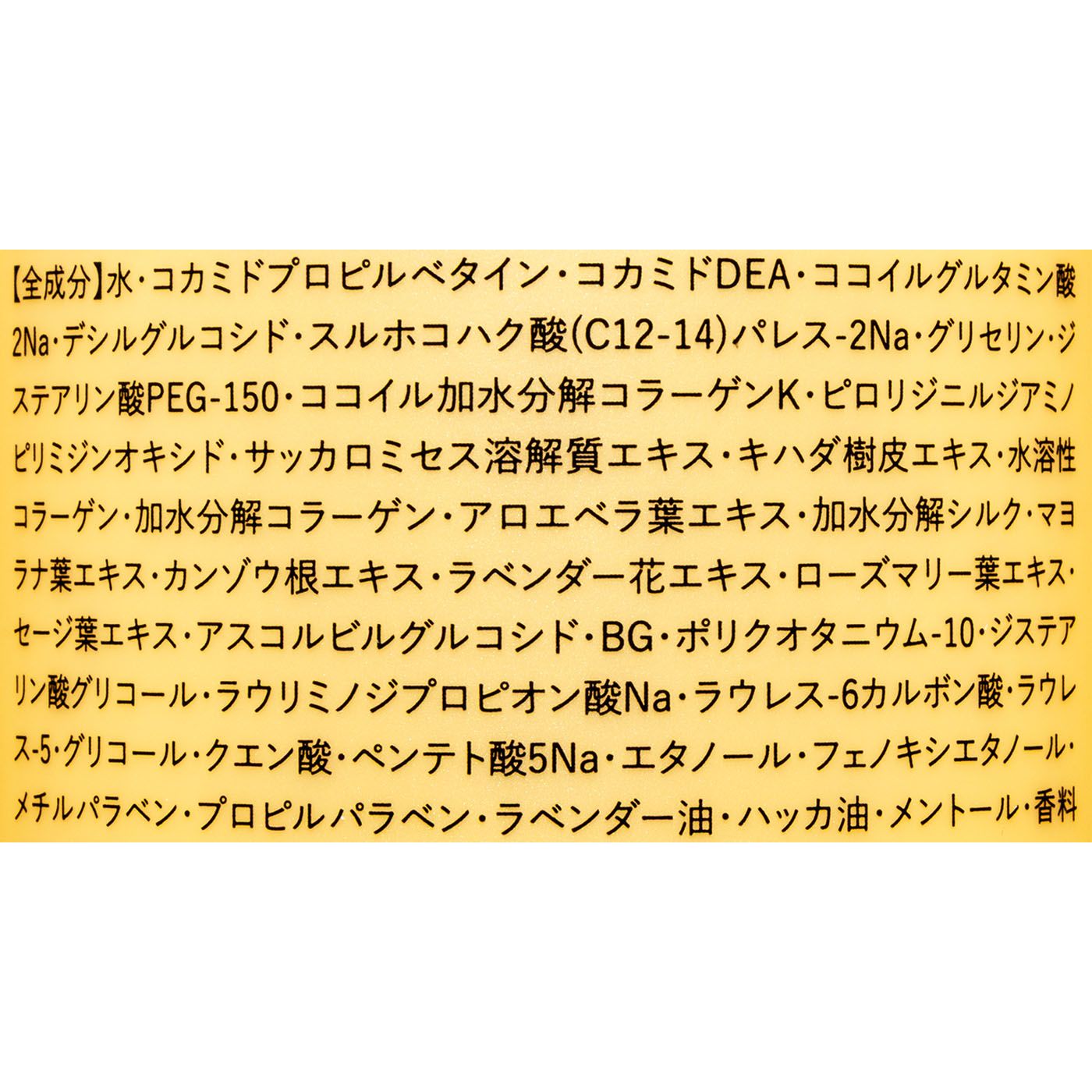 スカルプケアシャンプー WOMEN 2